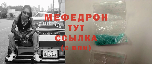 COCAINE Богданович